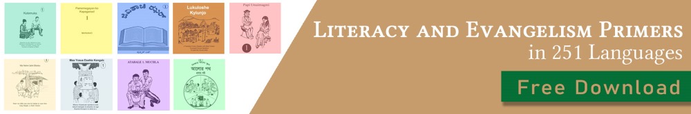 Gujarati Bible Literacy Primer